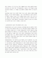 체계이론, 생태체계이론, 권력관계이론의 내용을 각각 요약 정리하고, 각 이론들의 지역사회복지에 대한 시사점을 학습자의 견해에 근거하여 서술하시오. 4페이지