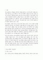 학교사회복지 개입에 있어 평가에 대해서 설명하되, 평가 디자인, 평가사정, 평가실행, 평가결과도출, 평가보고서에 대해서 설명하세요. 2페이지