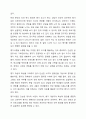 학교사회복지 개입에 있어 평가에 대해서 설명하되, 평가 디자인, 평가사정, 평가실행, 평가결과도출, 평가보고서에 대해서 설명하세요. 5페이지