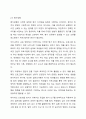 학교사회복지 개입에 있어 평가에 대해서 설명하되, 평가 디자인, 평가사정, 평가실행, 평가결과도출, 평가보고서에 대해서 설명하세요. 6페이지