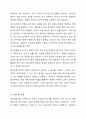 학교사회복지 개입에 있어 평가에 대해서 설명하되, 평가 디자인, 평가사정, 평가실행, 평가결과도출, 평가보고서에 대해서 설명하세요. 7페이지