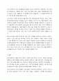 학교사회복지 개입에 있어 평가에 대해서 설명하되, 평가 디자인, 평가사정, 평가실행, 평가결과도출, 평가보고서에 대해서 설명하세요. 11페이지
