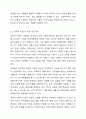 사회복지실천현장에서 어떤도움을 어떻게 제공할 것인가에 토론하시오 4페이지