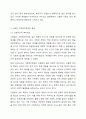 스웬덴의 가족복지정책의 역사적 배경과 가족복지정책의 특성에대해 서술하시오 4페이지
