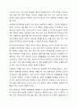 스웬덴의 가족복지정책의 역사적 배경과 가족복지정책의 특성에대해 서술하시오 6페이지
