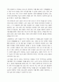 스웬덴의 가족복지정책의 역사적 배경과 가족복지정책의 특성에대해 서술하시오 9페이지