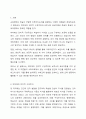 피아제 인지적 구성주의, 브루너의 표상이론에 대해 설명하고 이 이론들이 갖고 있는 수학교육에서의 시사점을 본인의 의견을 포함하여 서술하시오 2페이지