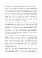 피아제 인지적 구성주의, 브루너의 표상이론에 대해 설명하고 이 이론들이 갖고 있는 수학교육에서의 시사점을 본인의 의견을 포함하여 서술하시오 3페이지