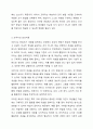 피아제 인지적 구성주의, 브루너의 표상이론에 대해 설명하고 이 이론들이 갖고 있는 수학교육에서의 시사점을 본인의 의견을 포함하여 서술하시오 4페이지