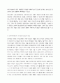 피아제 인지적 구성주의, 브루너의 표상이론에 대해 설명하고 이 이론들이 갖고 있는 수학교육에서의 시사점을 본인의 의견을 포함하여 서술하시오 5페이지