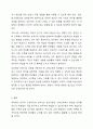 피아제 인지적 구성주의, 브루너의 표상이론에 대해 설명하고 이 이론들이 갖고 있는 수학교육에서의 시사점을 본인의 의견을 포함하여 서술하시오 6페이지