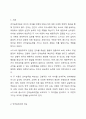 언어습득이론 중, 스키너의 행동이론과 촘스키의 생득이론을 각 특성을 서술하고, 두 이론을 비교 논의 하시오 2페이지
