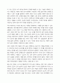 언어습득이론 중, 스키너의 행동이론과 촘스키의 생득이론을 각 특성을 서술하고, 두 이론을 비교 논의 하시오 6페이지