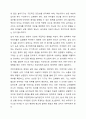 어린이집 실내 안전점검과 실외 안전점검에 대해 서술하고 실내외의 각 영역별 안전관리 방법을 본인의 의견을 포함하여 서술하시오 3페이지