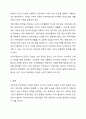 어린이집 실내 안전점검과 실외 안전점검에 대해 서술하고 실내외의 각 영역별 안전관리 방법을 본인의 의견을 포함하여 서술하시오 6페이지