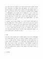 발음중심 언어교육법, 의미중심 언어교육법,총체적 언어교육법에 대하여 조사한후 비교서술하시오 9페이지