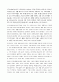 지역사회복지실천의 개념을 정의하고 지역사회복지실천모델 중 로스만의 모델 세가지의 특징을 설명하시오 3페이지