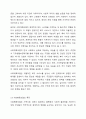 지역사회복지실천의 개념을 정의하고 지역사회복지실천모델 중 로스만의 모델 세가지의 특징을 설명하시오 6페이지