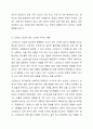 스트레스의 개념을 기술하고 자신의 스트레스 요인(내적, 외적, 심리적요인)이 자신의 정신건강에 어떠한 영향을 미치는지에 대해 생각해보고 스트레스 대처법에 대해 자신의 생각을 기술해보세요. 6페이지