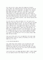 [사회복지학개론 2025년 1학기 중간과제] 1. 사회복지학개론 1강에서 6강 중 본인이 생각하기에 가장 인상적인 장면이나 주제를 선정하시오. 2. 게을러서 가난할까 가난해서 게으를까 라는 질문에 대해 논하시오. 4페이지