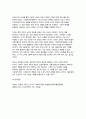 [사회복지학개론 2025년 1학기 중간과제] 1. 사회복지학개론 1강에서 6강 중 본인이 생각하기에 가장 인상적인 장면이나 주제를 선정하시오. 2. 게을러서 가난할까 가난해서 게으를까 라는 질문에 대해 논하시오. 10페이지