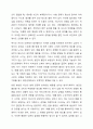 정신역동모델의 방어기제를 설명하고 자신이 자주 사용하고 있는 방어기제 5가지를 선택하여 자신의 성격을 분석하고, 사회복지사로써 개선해야 할 부분을 작성 5페이지