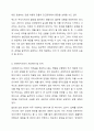 정신역동모델의 방어기제를 설명하고 자신이 자주 사용하고 있는 방어기제 5가지를 선택하여 자신의 성격을 분석하고, 사회복지사로써 개선해야 할 부분을 작성 6페이지