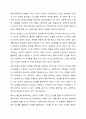 정신역동모델의 방어기제를 설명하고 자신이 자주 사용하고 있는 방어기제 5가지를 선택하여 자신의 성격을 분석하고, 사회복지사로써 개선해야 할 부분을 작성 7페이지