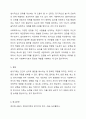 정신역동모델의 방어기제를 설명하고 자신이 자주 사용하고 있는 방어기제 5가지를 선택하여 자신의 성격을 분석하고, 사회복지사로써 개선해야 할 부분을 작성 8페이지