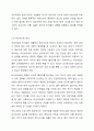 어린이집 실내에 위치한 복도의 안전관리에 대해 기술하세 요. 즉, 분전반 관리, 인테리어 방염 관리, 피난유도등 및 비 상대피도 관리 등에 대하여 구체적으로 기술하세요. 6페이지