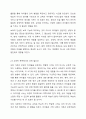 보육의 필요성을 사회적 측면, 영유아의 발달적 측면, 교육 적 측면에서 설명하시오. 5페이지