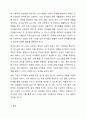 보육의 필요성을 사회적 측면, 영유아의 발달적 측면, 교육 적 측면에서 설명하시오. 6페이지