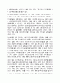 보육교사에게 요구되는 지식에는 무엇이 있는지 서술하고, 이를 바탕으로 보육교사로서 자신의 지식을 진단하시오. 3페이지