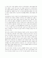 보육교사에게 요구되는 지식에는 무엇이 있는지 서술하고, 이를 바탕으로 보육교사로서 자신의 지식을 진단하시오. 7페이지