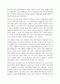 보육교사에게 요구되는 지식에는 무엇이 있는지 서술하고, 이를 바탕으로 보육교사로서 자신의 지식을 진단하시오. 9페이지