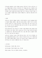 보육교사에게 요구되는 지식에는 무엇이 있는지 서술하고, 이를 바탕으로 보육교사로서 자신의 지식을 진단하시오. 15페이지