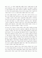 상호작용주의 언어발달이론 중, 피아제의 인지우선론과 비고츠키의 언어우선론의 특징을 각각 제시하고, 각 장단점을 비교하시오. 3페이지