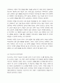 상호작용주의 언어발달이론 중, 피아제의 인지우선론과 비고츠키의 언어우선론의 특징을 각각 제시하고, 각 장단점을 비교하시오. 4페이지