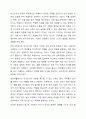 상호작용주의 언어발달이론 중, 피아제의 인지우선론과 비고츠키의 언어우선론의 특징을 각각 제시하고, 각 장단점을 비교하시오. 5페이지