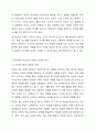 상호작용주의 언어발달이론 중, 피아제의 인지우선론과 비고츠키의 언어우선론의 특징을 각각 제시하고, 각 장단점을 비교하시오. 6페이지