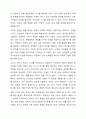 상호작용주의 언어발달이론 중, 피아제의 인지우선론과 비고츠키의 언어우선론의 특징을 각각 제시하고, 각 장단점을 비교하시오. 9페이지
