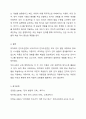 상호작용주의 언어발달이론 중, 피아제의 인지우선론과 비고츠키의 언어우선론의 특징을 각각 제시하고, 각 장단점을 비교하시오. 10페이지