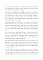 본인이 거주하는 지역의 지역사회복지 향상을 위해, 사회복지사로서 어떤 사업을 진행할 수 있을 것인가에 대하여 아이디어를 제시하고 토론하시오. 3페이지