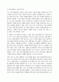 본인이 거주하는 지역의 지역사회복지 향상을 위해, 사회복지사로서 어떤 사업을 진행할 수 있을 것인가에 대하여 아이디어를 제시하고 토론하시오. 6페이지