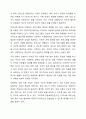 4주 2강에서 학습한 아동복지실천은 아동 개개인의 욕구 충족과 문제해결을 통해 아동의 삶의 질 향상을 위해 수행하는 전문적이고 체계적인 활동입니다. 구체적인 실제 사례를 들어 아동복지실천과정에 관해 기술하시오. 7페이지