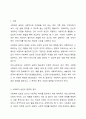 사회복지 실천에 대한 다양한 분류와 정의들을 설명한후, 사회복지 실천의 목적, 목표, 이념, 철학에 대해 서술하시오. 2페이지