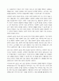 사회복지 실천에 대한 다양한 분류와 정의들을 설명한후, 사회복지 실천의 목적, 목표, 이념, 철학에 대해 서술하시오. 3페이지