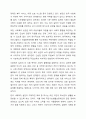 사회복지 실천에 대한 다양한 분류와 정의들을 설명한후, 사회복지 실천의 목적, 목표, 이념, 철학에 대해 서술하시오. 5페이지