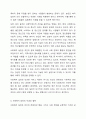 사회복지 실천에 대한 다양한 분류와 정의들을 설명한후, 사회복지 실천의 목적, 목표, 이념, 철학에 대해 서술하시오. 6페이지