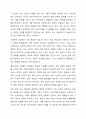사회복지 실천에 대한 다양한 분류와 정의들을 설명한후, 사회복지 실천의 목적, 목표, 이념, 철학에 대해 서술하시오. 7페이지